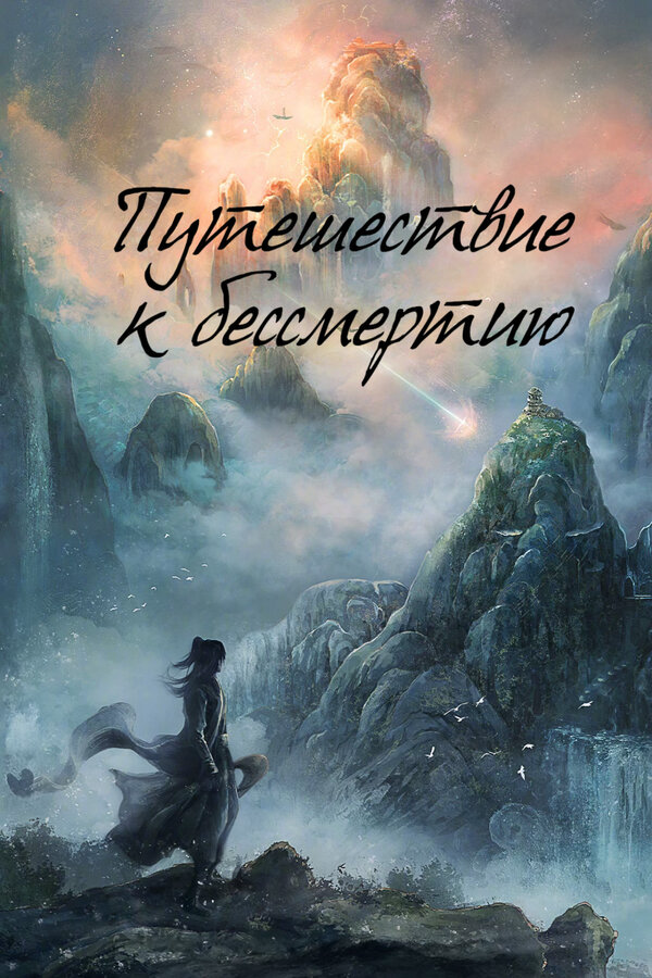 Lordfilm Background